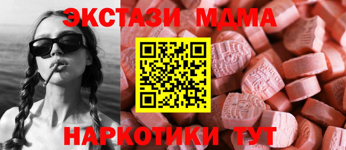 Ecstasy Punisher  Вход с VPN  Экстази  Первоуральск  ЭКСТАЗИ круглые 