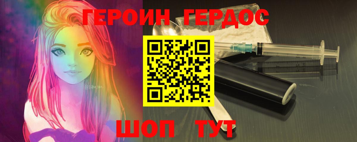 КЕТАМИН  Конопля  МЕФ   Кокаин  МДМА  Вход с VPN  Первоуральск  ГАШ 