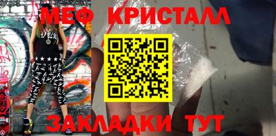 соль курить ск Партизанск
