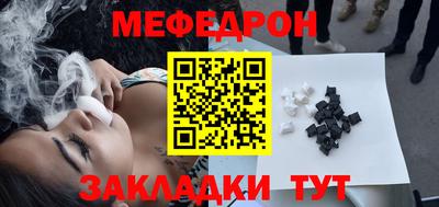 меф VHQ Первоуральск