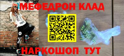 соль курить ск Партизанск