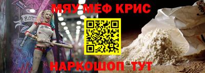 соль курить ск Партизанск