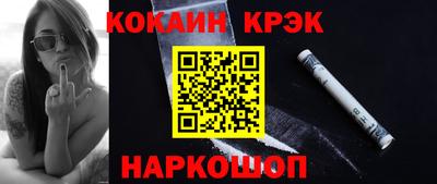гашишное масло Пенза