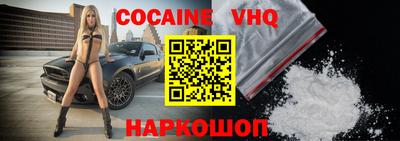 меф VHQ Первоуральск