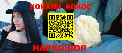 соль курить ск Партизанск
