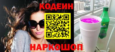 соль курить ск Партизанск