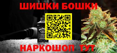 гашишное масло Пенза