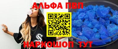 соль курить ск Партизанск