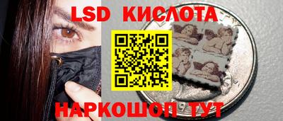 соль курить ск Партизанск