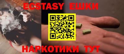 соль курить ск Партизанск