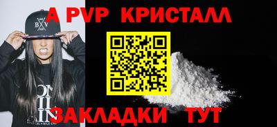 гашишное масло Пенза