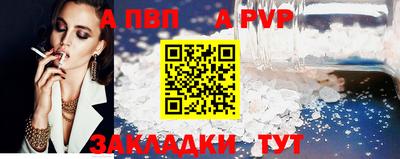 соль курить ск Партизанск