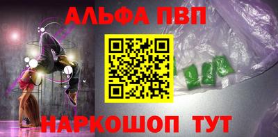гашишное масло Пенза