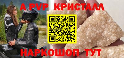 соль курить ск Партизанск
