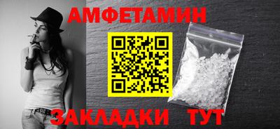 меф VHQ Первоуральск