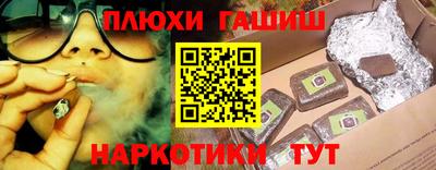 меф VHQ Первоуральск
