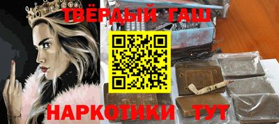 соль курить ск Партизанск
