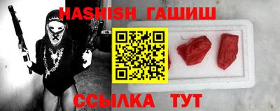 меф VHQ Первоуральск