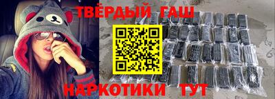 соль курить ск Партизанск