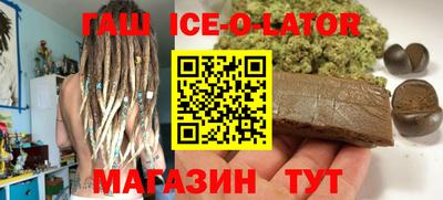 гашишное масло Пенза