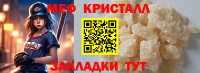 гашишное масло Пенза
