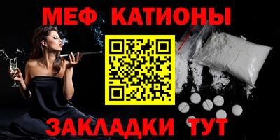 меф VHQ Первоуральск