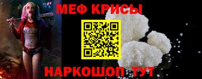 меф VHQ Первоуральск