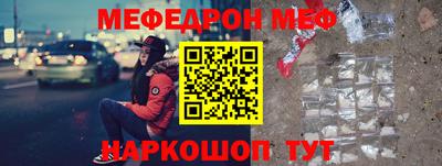 меф VHQ Первоуральск
