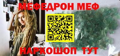 соль курить ск Партизанск