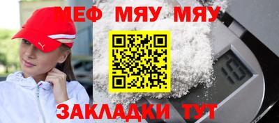 соль курить ск Партизанск