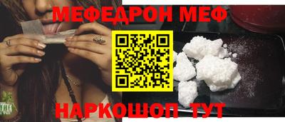 меф VHQ Первоуральск