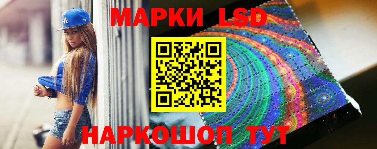 Лсд 25 экстази кислота Первоуральск