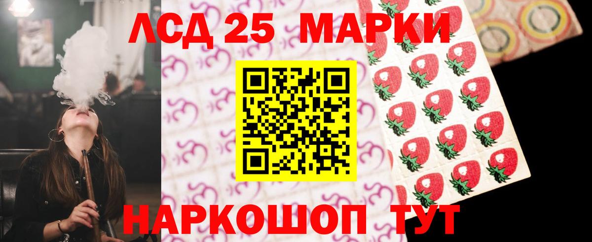 ЛСД экстази ecstasy  Вход с VPN  Первоуральск  LSD-25 экстази кислота 
