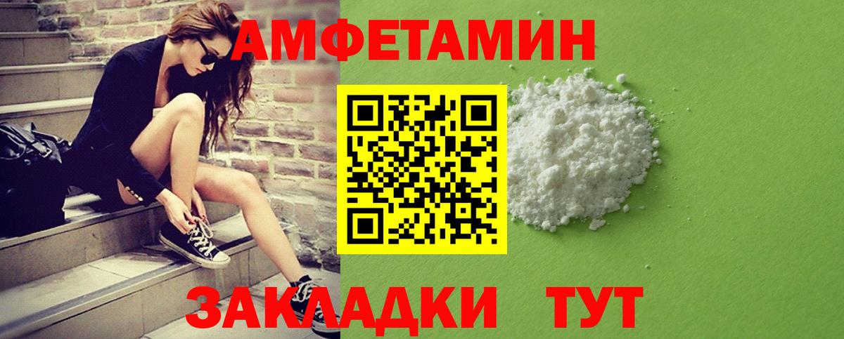 Метамфетамин витя  Вход с VPN  Первитин  Первоуральск 