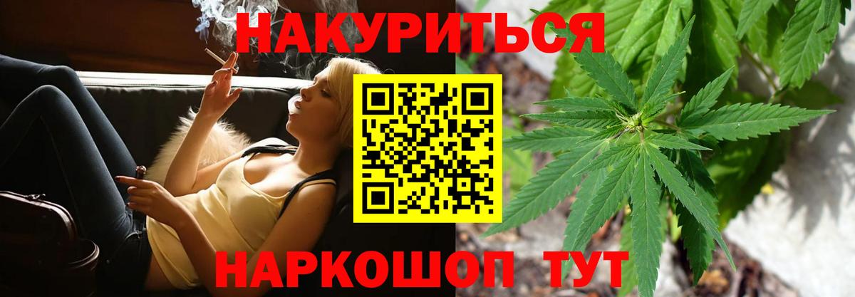 Канабис MAZAR  Вход с VPN  Бошки марихуана White Widow  Первоуральск 